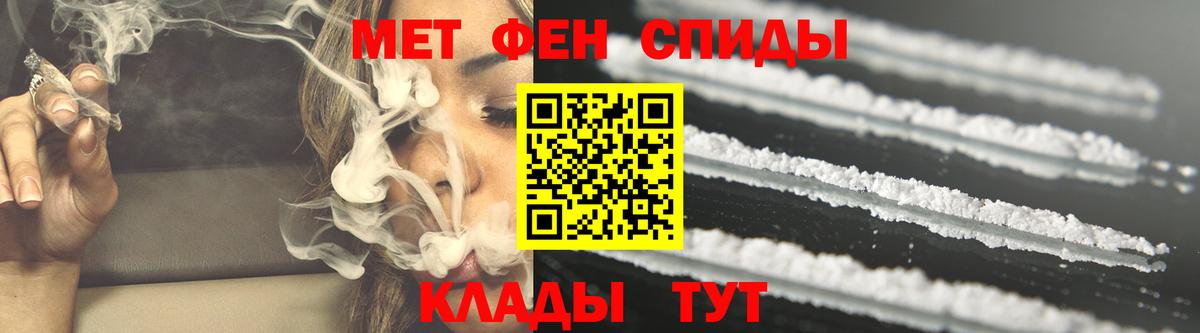 АМФЕТАМИН VHQ  АМФЕТАМИН  Ханты-Мансийск  Вход с VPN 