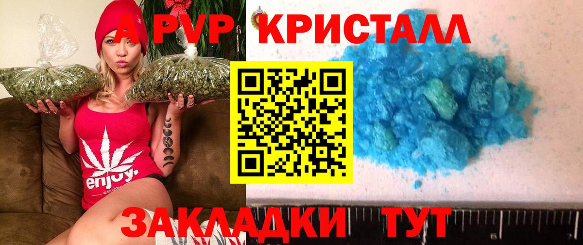 Ханты-Мансийск  А ПВП кристаллы  Вход с VPN  A PVP мука  хочу   Альфа ПВП VHQ 