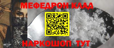 шишки Новокубанск