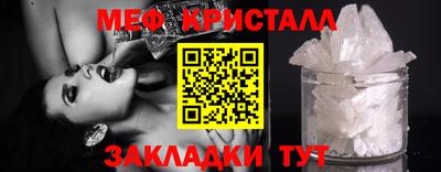 прущие грибы Новодвинск