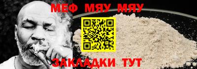 шишки Новокубанск