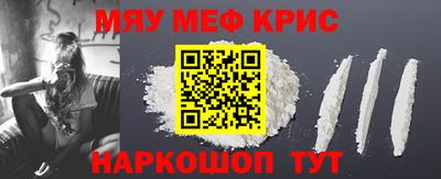 шишки Новокубанск