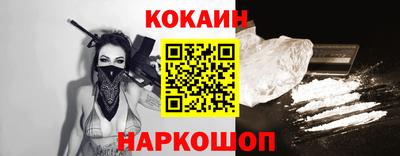 прущие грибы Новодвинск