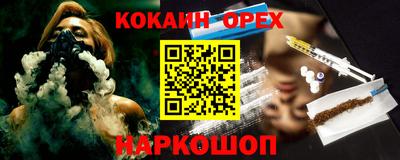 меф VHQ Новозыбков