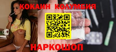 меф VHQ Новозыбков