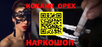 прущие грибы Новодвинск