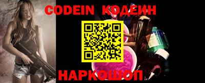 меф VHQ Новозыбков