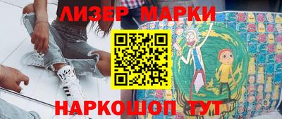 шишки Новокубанск