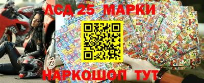 меф VHQ Новозыбков