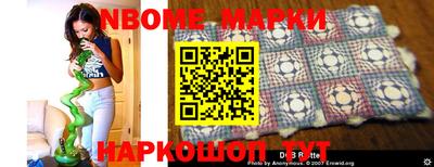 меф VHQ Новозыбков