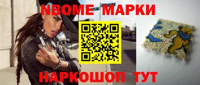 прущие грибы Новодвинск