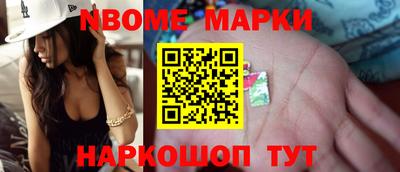 меф VHQ Новозыбков