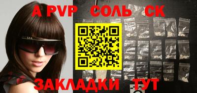 прущие грибы Новодвинск