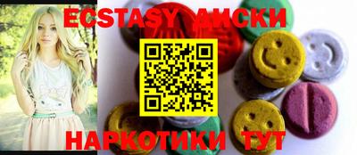 прущие грибы Новодвинск