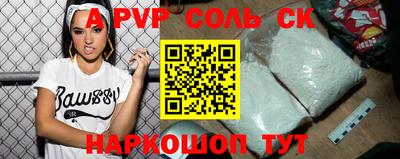 шишки Новокубанск