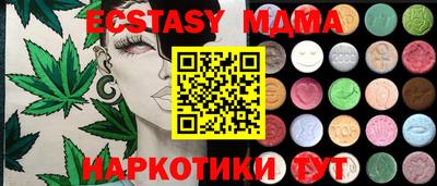 меф VHQ Новозыбков