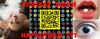 меф VHQ Новозыбков
