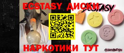 меф VHQ Новозыбков