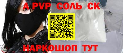 прущие грибы Новодвинск