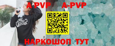 шишки Новокубанск
