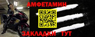 прущие грибы Новодвинск