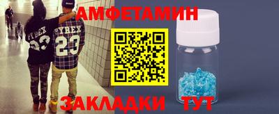 прущие грибы Новодвинск