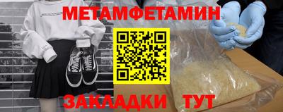 шишки Новокубанск