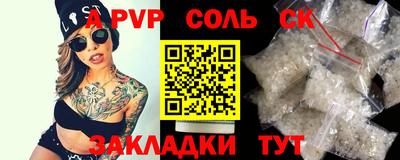 шишки Новокубанск