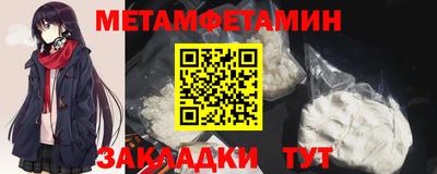 меф VHQ Новозыбков