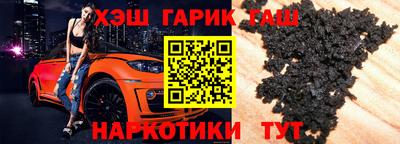 шишки Новокубанск