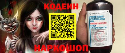 шишки Новокубанск