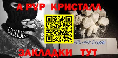 меф VHQ Новозыбков