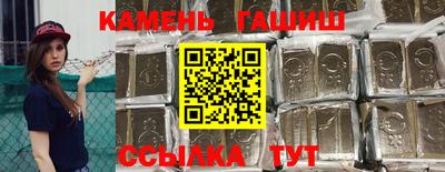 шишки Новокубанск