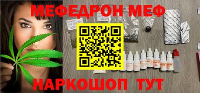 шишки Новокубанск