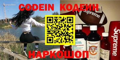 меф VHQ Новозыбков