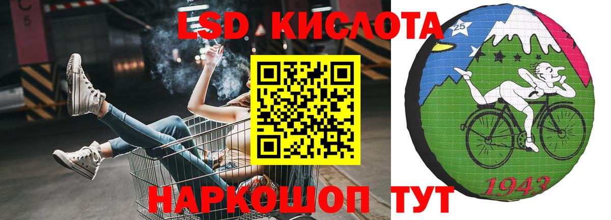 LSD-25 экстази кислота  Вход с VPN  omg ссылки  LSD-25 экстази ecstasy  Ханты-Мансийск 