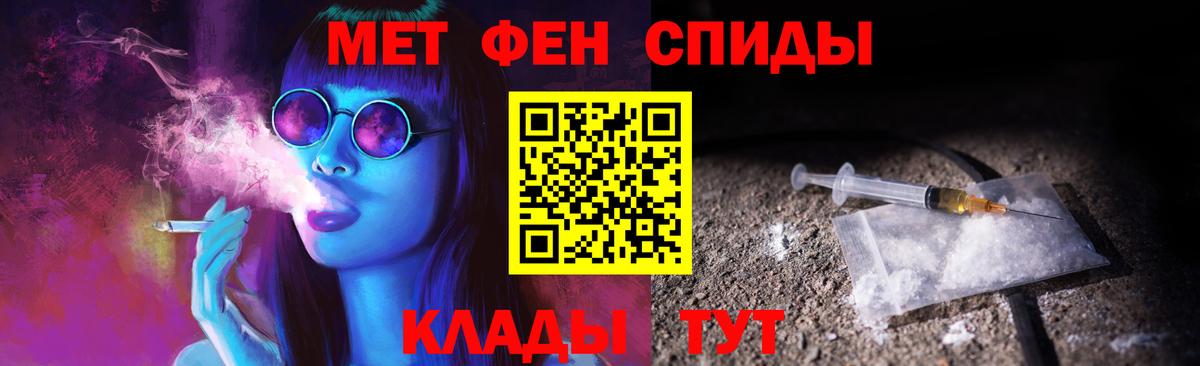 Ханты-Мансийск  Первитин мет  Вход с VPN 