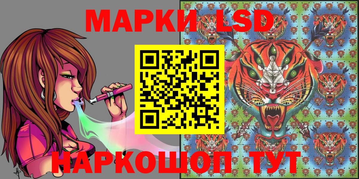 Наркотические марки 1,8мг  Наркотические марки 1,8мг  Вход с VPN  Ханты-Мансийск 