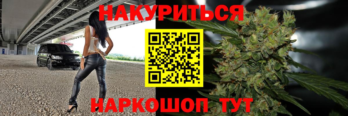Конопля тримм Ханты-Мансийск