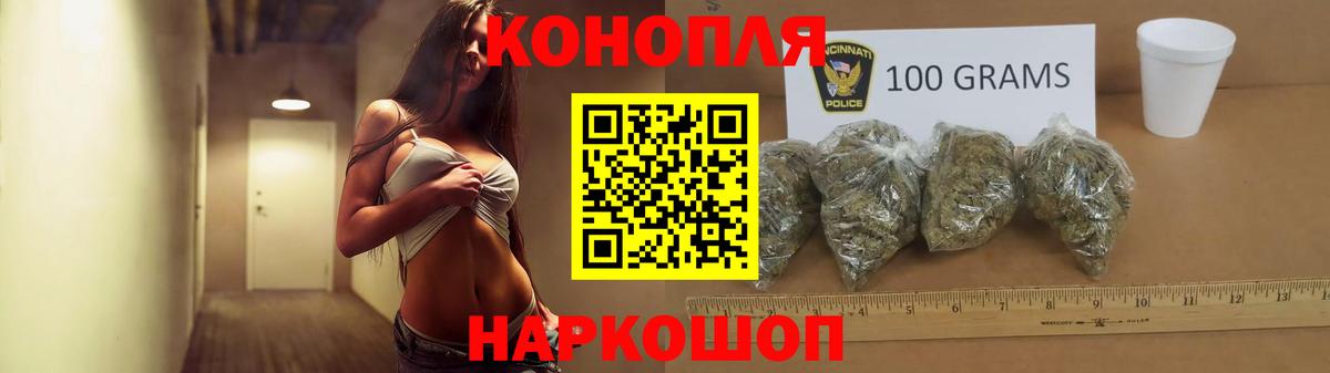 Канабис план  Шишки марихуана ГИДРОПОН  Ханты-Мансийск  Марихуана индика  Вход с VPN 